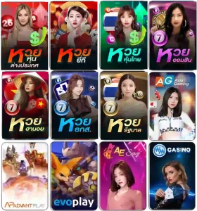 หวย ฮานอย ค่ะ เกม
