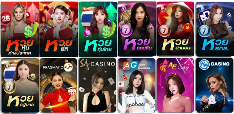 หวย ฮานอย ค่ะ เกม
